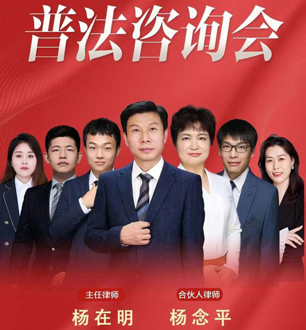 2024年1月13日北京在明律师事务所百城行 - 宁波站